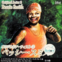 ซีดี Bessie Smith = Bessie Smith - Original Artist = オリジナル・アーティスト CD G+