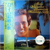 แผ่นเสียง Andy Williams - Hawaiian Wedding Song Vinyl NM or M-