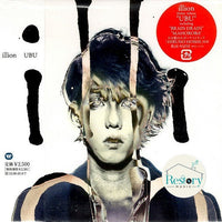 ซีดี Illion - UBU CD NM