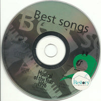 ซีดี Various - Best Songs - Musical Of The Year 1996 CD VG+