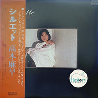 แผ่นเสียง Masa Takagi - シルエット Vinyl VG+