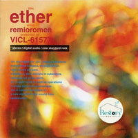 ซีดี Remioromen - Ether CD VG+