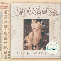 ซีดี Enya - Paint The Sky With Stars CD G
