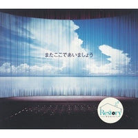 ซีดี Glay – またここであいましょう CD VG+