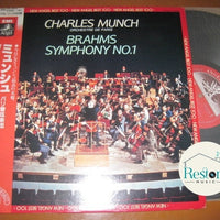 แผ่นเสียง Charles Munch, Orchestre De Paris, Johannes Brahms - Symphony No. 1 Vinyl VG+