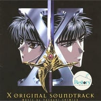 ซีดี Yasuaki Shimizu - X Original Soundtrack CD VG+