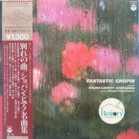 แผ่นเสียง Halina Czerny-Stefańska, Regina Smendzianka, Lidia Grychtołówna, Henryk Sztompka, Zbigniew Drzewiecki, Bolesław Woytowicz - Fantastic Chopin Vinyl VG