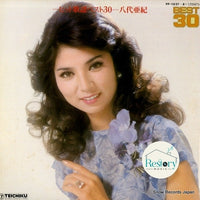 แผ่นเสียง 八代亜紀 - ヒット歌謡ベスト30 Vinyl NM or M- 2 LPs