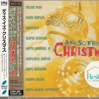 ซีดี Various - And So This Is Christmas CD VG+