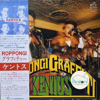แผ่นเสียง Kento's - Roppongi Graffiti Vinyl VG+