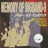 ซีดี Various - Memory Of Bigband Vol.9 CD M