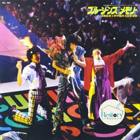 แผ่นเสียง Masahiko Kondo, Yoshio Nomura, Toshihiko Tahara - ブルージーンズ・メモリー Vinyl VG+