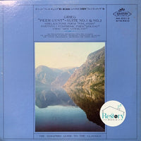 แผ่นเสียง Edvard Grieg, Jean Sibelius, Bedřich Smetana - Grieg : “Peer Gynt” – Suite No. 1 & 2 / Sibelius : Tone Poem “Finlandia” / Smetana : Symphonic Poem “Moldau” From “Mein Vaterland” Vinyl NM or M-