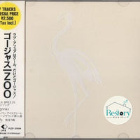 ซีดี Zoo - Gorgeous CD VG+