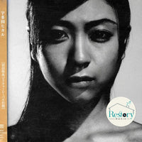 ซีดี Utada Hikaru - Deep River CD VG