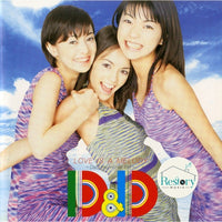 ซีดี D&D - Love Is A Melody ~D & D Memorial 1st~ CD VG