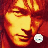 ซีดี Koshi Inaba - マグマ CD VG+