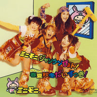 ซีดี Minimoni - ミニモニ。ジャンケンぴょん! / 春夏秋冬だいすっき! CD VG