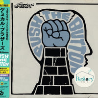 ซีดี The Chemical Brothers - Push The Button CD G