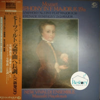 แผ่นเสียง New Vivaldi Ensemble, Masaaki Hayakawa, Wolfgang Amadeus Mozart - Symphony In F Major, K.19a Vinyl VG