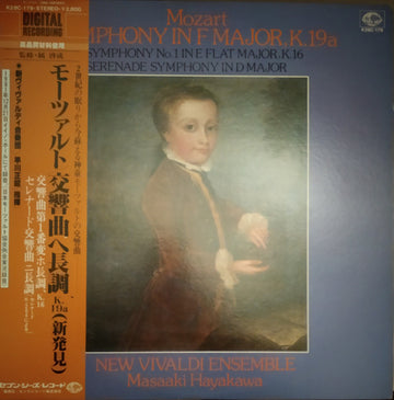 New Vivaldi Ensemble, Masaaki Hayakawa, Wolfgang Amadeus Mozart : Symphony In F Major, K.19a (LP, Album, Dig)