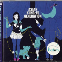 ซีดี Asian Kung-Fu Generation - ブルートレイン CD VG+