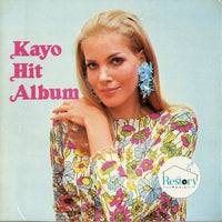 แผ่นเสียง Columbia Orchestra - Kayo Hit Ạlbum = 魅惑の歌謡ヒット Vinyl VG+