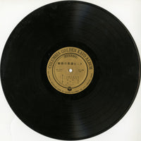 แผ่นเสียง Columbia Orchestra - Kayo Hit Ạlbum = 魅惑の歌謡ヒット Vinyl VG+