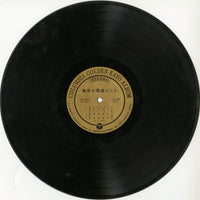 แผ่นเสียง Columbia Orchestra - Kayo Hit Ạlbum = 魅惑の歌謡ヒット Vinyl VG+