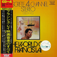 แผ่นเสียง The Film Studio Orchestra - The World Of Francis Lai Vinyl G