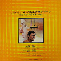 แผ่นเสียง The Film Studio Orchestra - The World Of Francis Lai Vinyl G