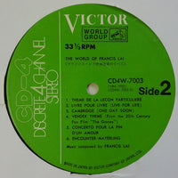 แผ่นเสียง The Film Studio Orchestra - The World Of Francis Lai Vinyl G