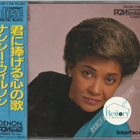 ซีดี Nancy Wilson - Godsend CD VG