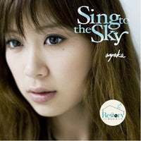 ซีดี Ayaka - Sing To The Sky CD VG+