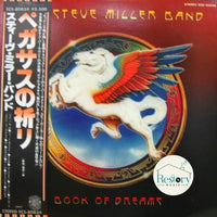 แผ่นเสียง Steve Miller Band - Book Of Dreams Vinyl VG