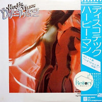 แผ่นเสียง Herbie Mann - Discothèque Vinyl VG+