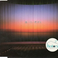 ซีดี Glay - 逢いたい気持ち CD VG+