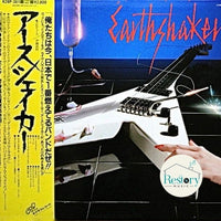 แผ่นเสียง Earthshaker - Earthshaker Vinyl NM or M-
