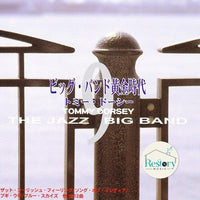 ซีดี Tommy Dorsey - The Jazz Big Band 9 / ビッグ・バンド黄金時代9 CD M