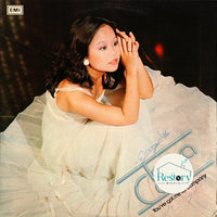 แผ่นเสียง Teresa Carpio - You've Got Me For Company Vinyl VG