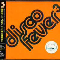 ซีดี Various - Disco Fever 3 CD VG+
