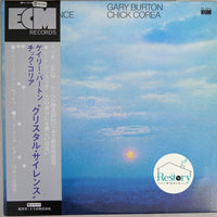 แผ่นเสียง Gary Burton / Chick Corea - Crystal Silence Vinyl VG+