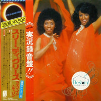 แผ่นเสียง The Three Degrees - Live In Japan Vinyl VG+