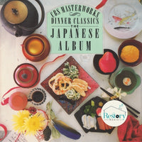 ซีดี Various - Dinner Classics: The Japanese Album CD VG+