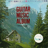 แผ่นเสียง Various - Guitar Music Album Vinyl G 2LPs