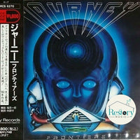 ซีดี Journey - Frontiers CD VG