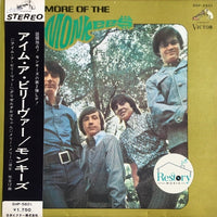 แผ่นเสียง The Monkees = The Monkees - More Of The Monkees アイム・ア・ビリーヴァー = I'm A Believer Vinyl VG+
