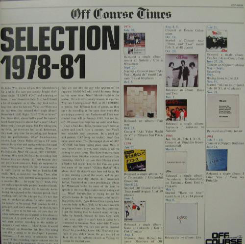 Buy Off Course : Selection 1978-81 (Vinyl) Online for a great price –  Restory Music