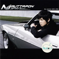 ซีดี เอ็ม อรรถพล - Spirit CD VG+