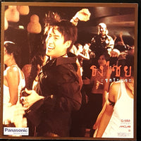 ซีดี Bird Thongchai McIntyr - ชุดรับแขก CD P